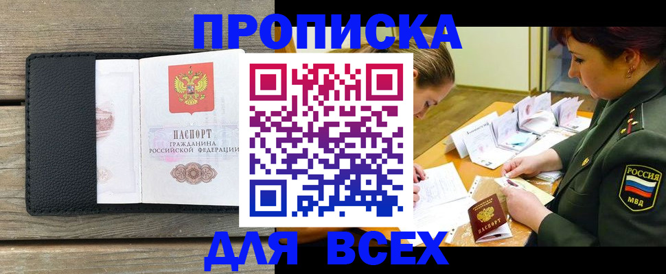 форма 3 в Острове